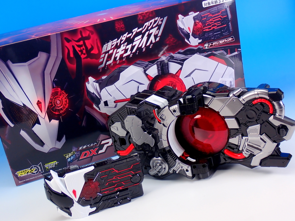 DXアークドライバー 到着 - YOの玩具箱