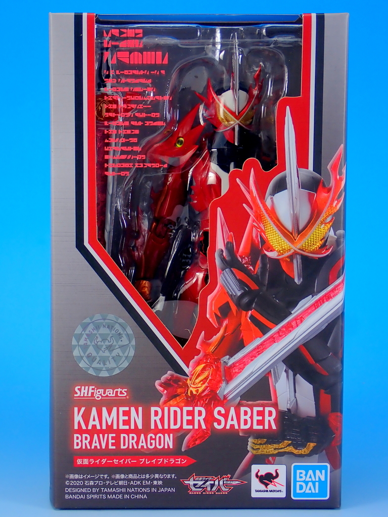 S.H.フィギュアーツ 仮面ライダーセイバー ブレイブドラゴン を改造し