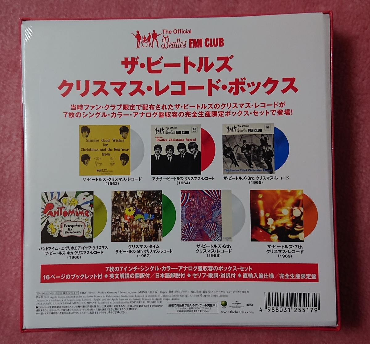 ビートルズ「クリスマス・レコード・ボックス」と「Third Christmas