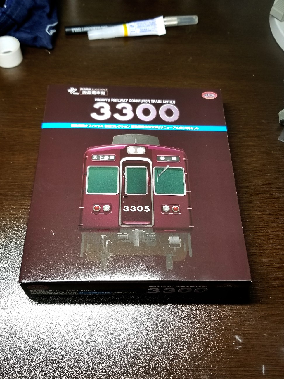 鉄道コレクション阪急3300系②(リニューアル車編) 購入しました