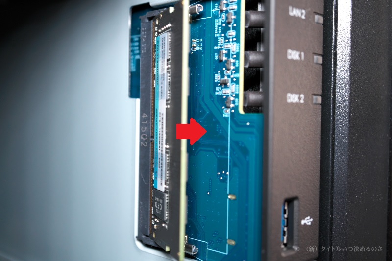 Synology の NAS「DiskStation DS224+」のメモリを 10GB に拡張してみ