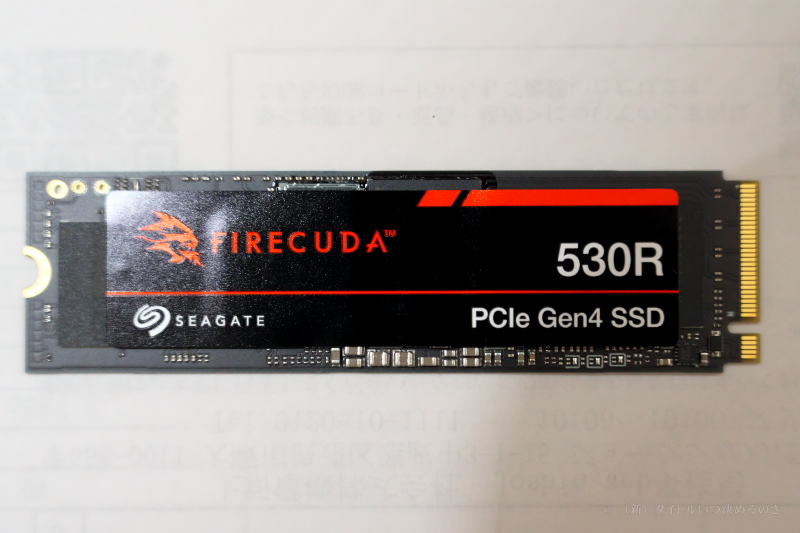 Seagate の高耐久 Gen4 M.2 NVMe SSD「FireCuda 530R」の 1TB モデルを