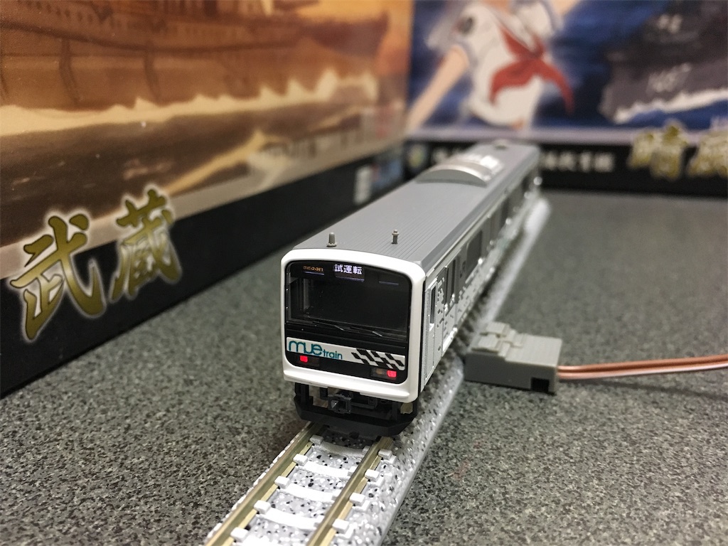 TOMIX Mue Train【タイプ】 - 相坂ノ桜