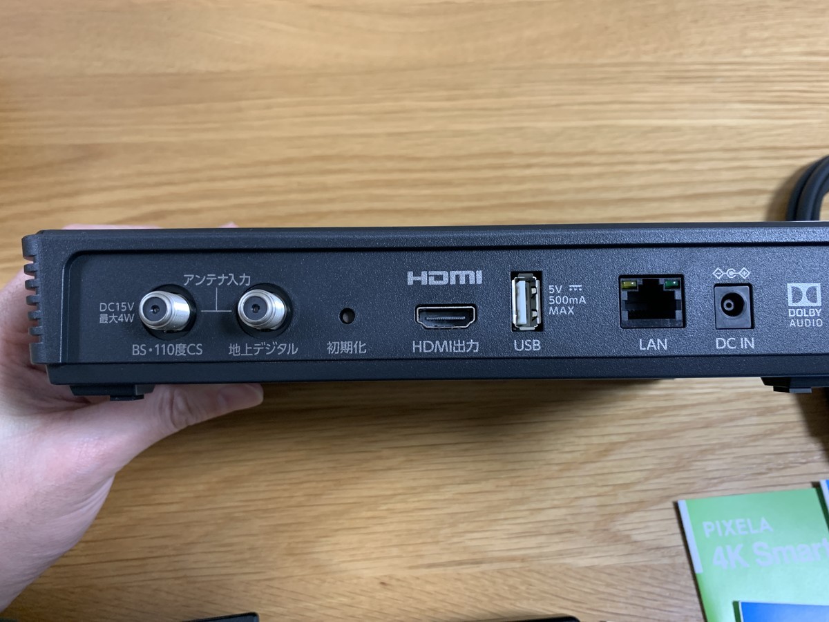 PCモニターでテレビを視聴 格安4Kチューナー ピクセラ 4K Smart Tuner