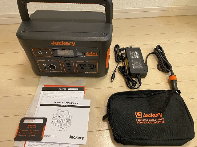 レビュー】ジャクリ（Jackery）ポータブル電源 700を使ってみた