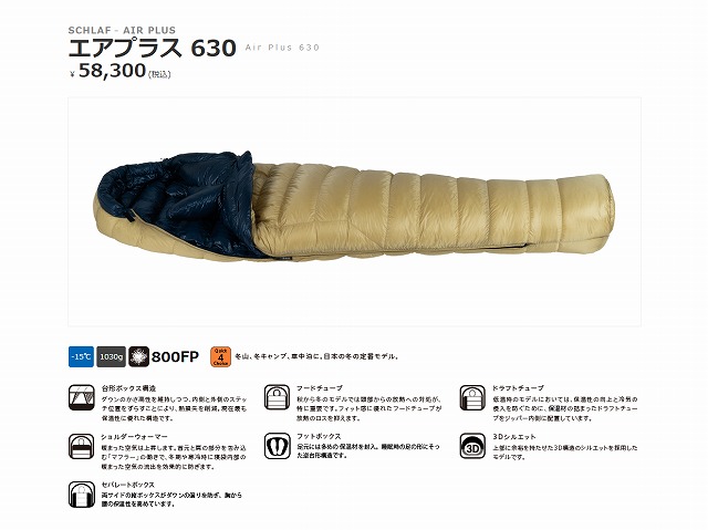 レビュー】イスカ エアプラス 630を使ってみた！ - 格安^^キャンプへ