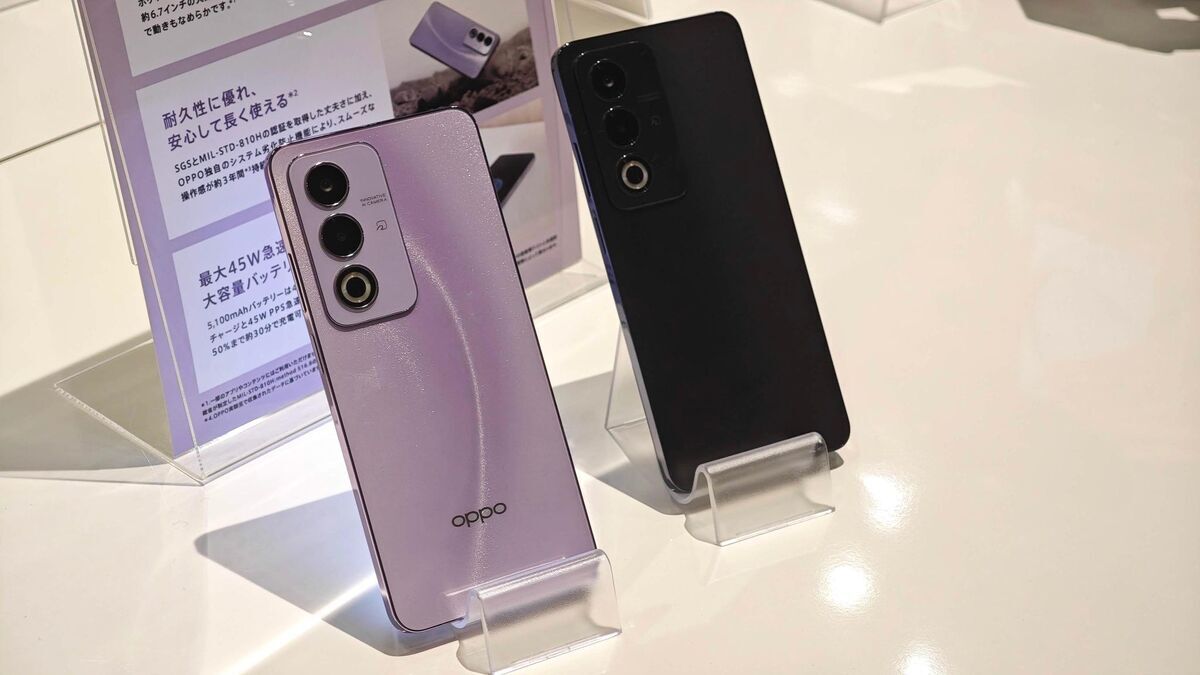 オッポ『OPPO A3 5G』を発表。初めての耐衝撃スマホ 3万2800円 - OPPOラボ