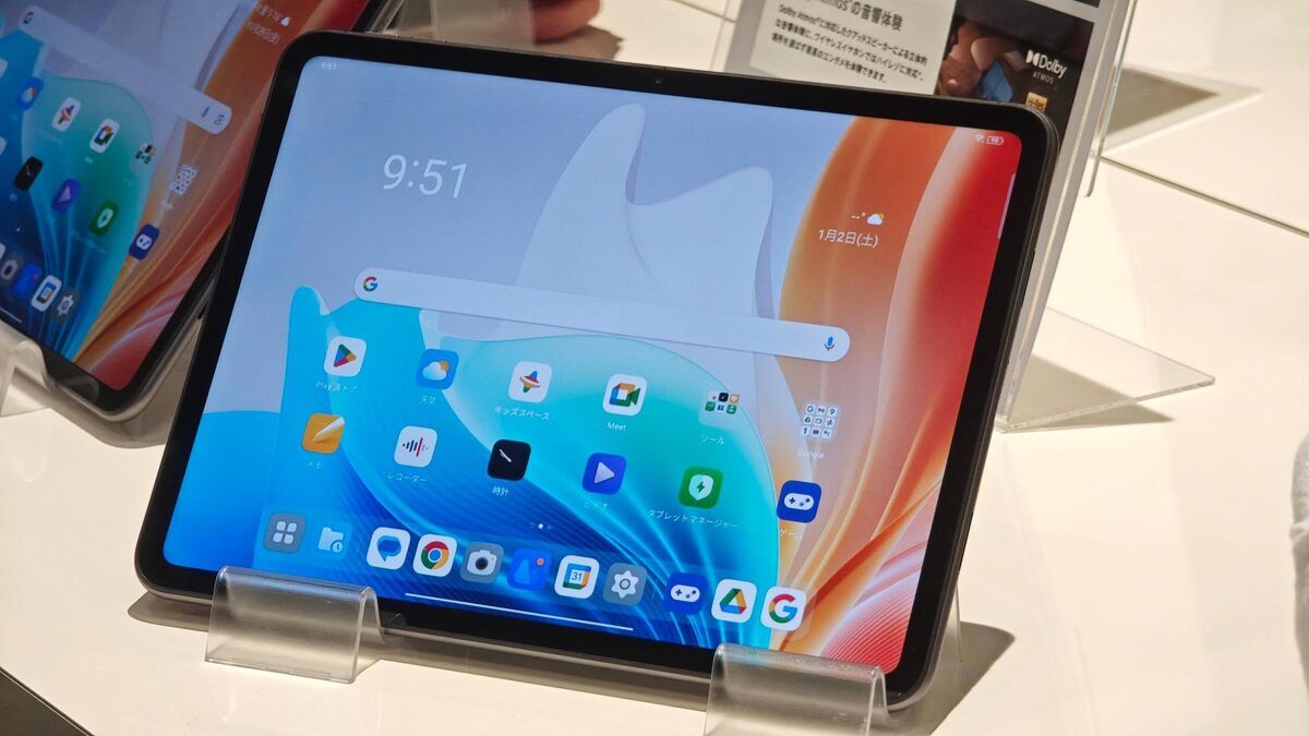 オッポ「OPPO Pad Neo」を発表 4万4800円 12月12日販売開始 - OPPOラボ