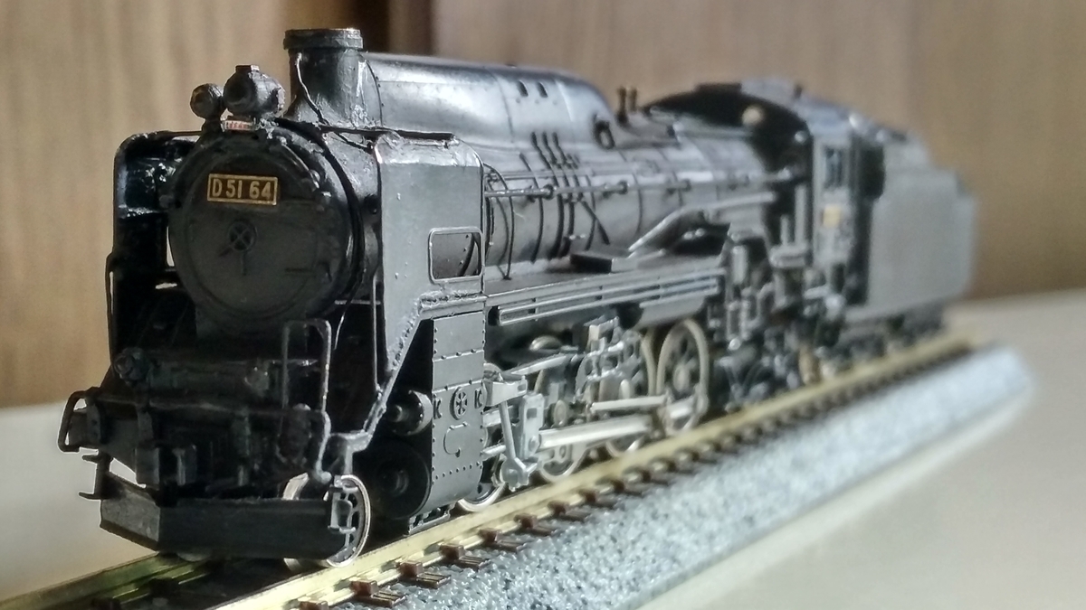 D51 64 北海道のナメクジ - Antiquity in my Closet