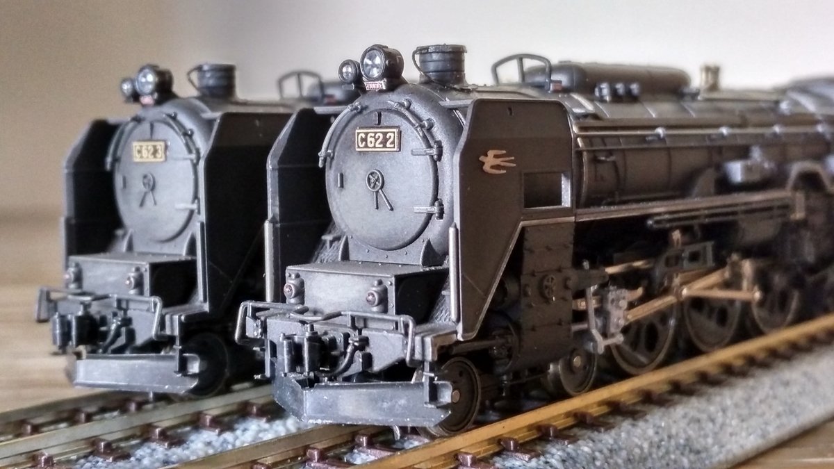 C62 2号機とC62 3号機の軽加工 - Antiquity in my Closet