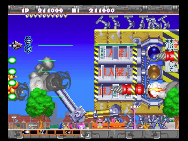 極上パロディウス - SSSG攻略日記