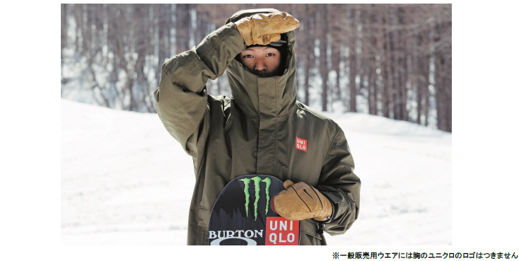 ユニクロ・平野歩夢選手モデルのスノーボードウエア「ハイブリッド