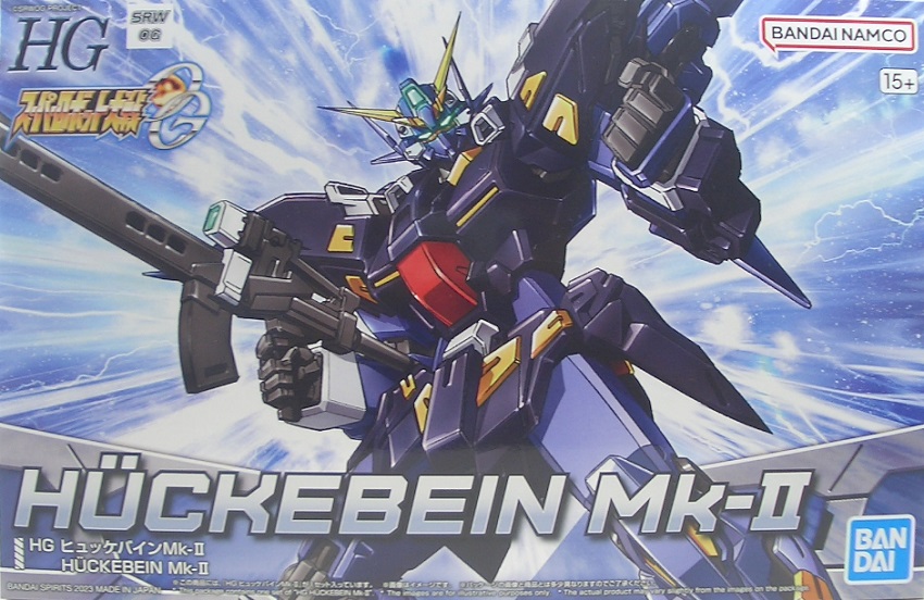 HG ヒュッケバインMk-Ⅱ 素組みレビュー - つみプラファクトリー