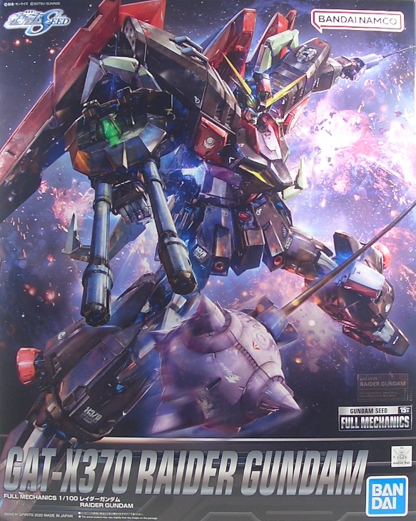 FULL MECHANICS レイダーガンダム 素組みレビュー - つみプラファクトリー