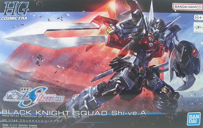 HGCE ブラックナイトスコードシヴァ 素組みレビュー - つみプラ