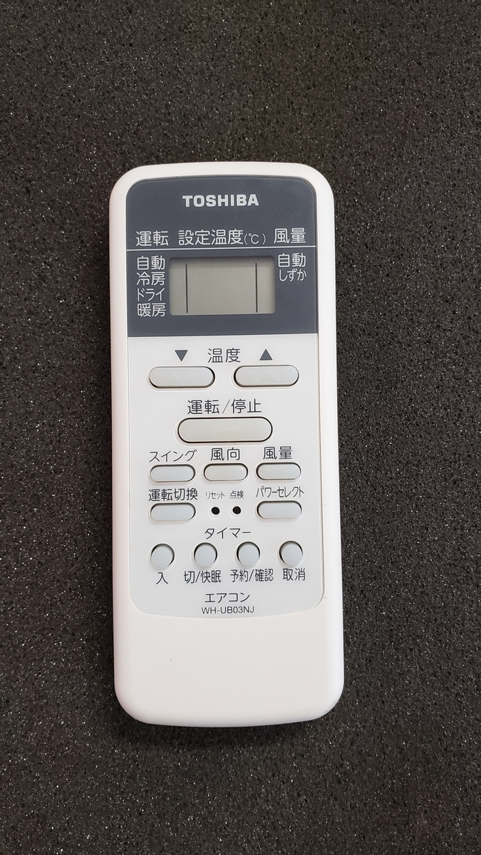 東芝エアコンのリモコン WH-UB03NJ 分解清掃 - CosmosBlueのブログ