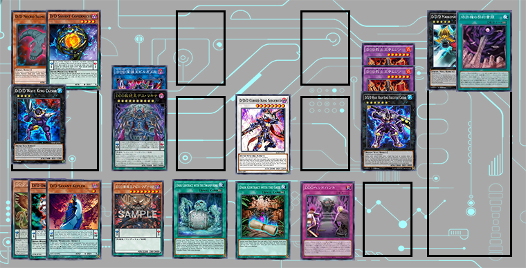 DDってどんなデッキ？ - DDD研究所