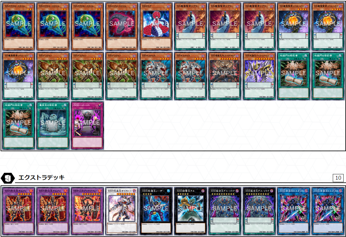 QUARTER CENTURY CHRONICLE side:PRIDEでDDを始めよう - DDD研究所