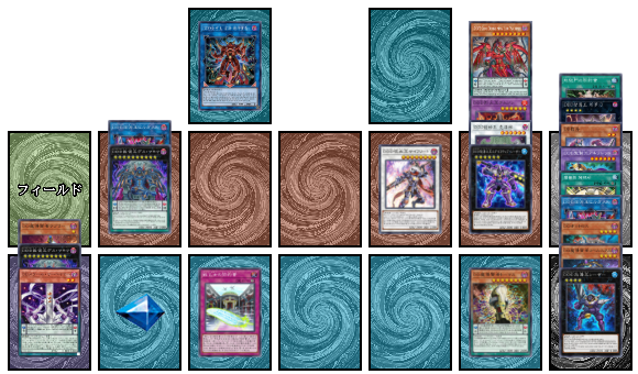 遊戯王】DDD展開考察 #769（必要札：ケプラー）※5体目にニビル - DDD研究所