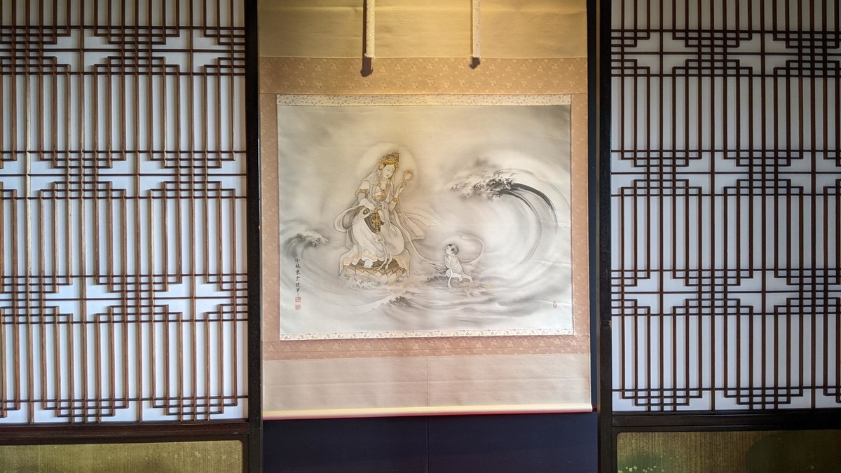 原清司 日本画 風景画 水彩 美術 絵画 肉筆 額装 芸術 古美術 原清司
