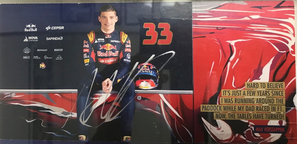 サイングッズ購入検討の参考に 直筆サイン フェルスタッペン編 - F1