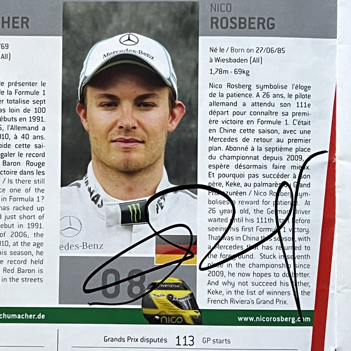 偽物サインに騙されないために ロズベルグ＆ウェバー編 - F1観戦記