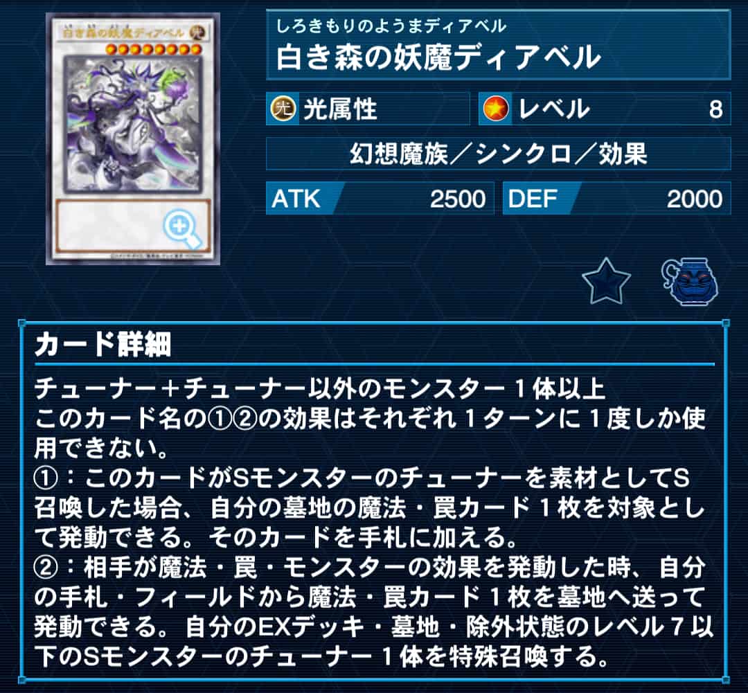 デッキ紹介【白き森の赤き神】 - くず鉄収集所