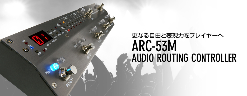機材レビュー② FREE THE TONE ARC-53M - Iroha-blog's diary