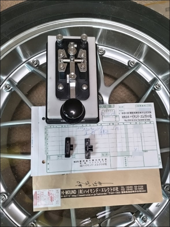 電鍵 HK-808 の補修用パーツ情報＆修理完了報告 - JH1LHVの雑記帳