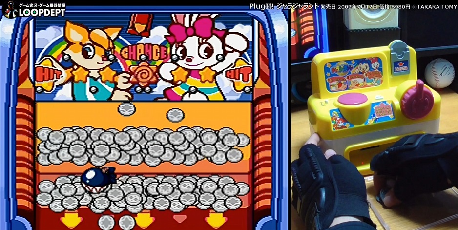 ジャラジャランドを久しぶりにプレイした感想♪懐かしい駄菓子屋10円