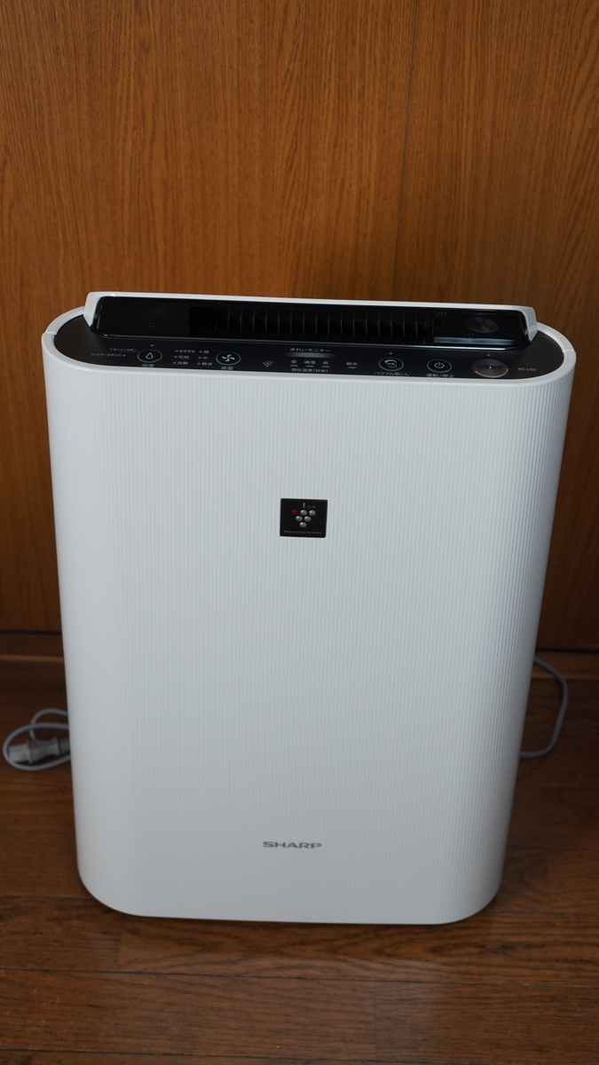 使用レビュー】SHARP加湿空気清浄機「KC-L50-W」 - リロさんのTOYBOX