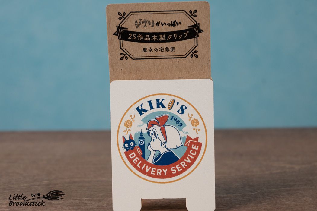 No638~640 木製クリップ - LittleBroomstick