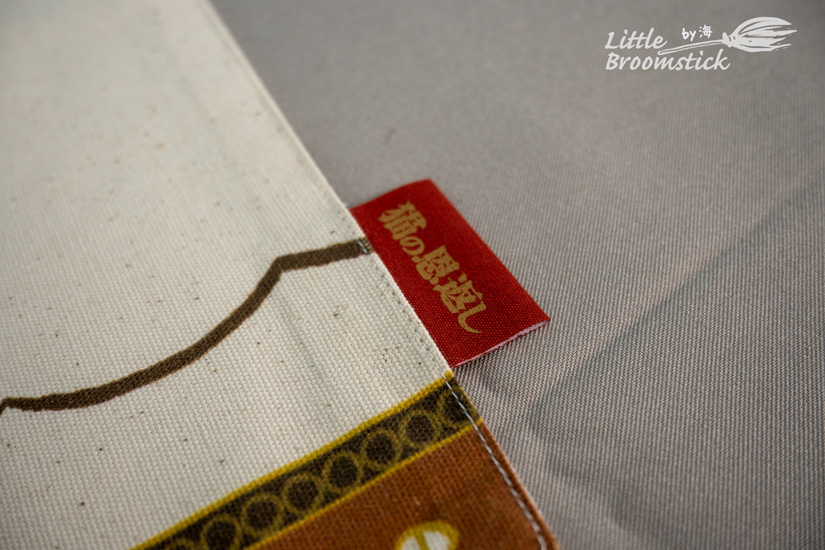 No656 ルナルド・ムーンの壁画ランチョンマット - LittleBroomstick