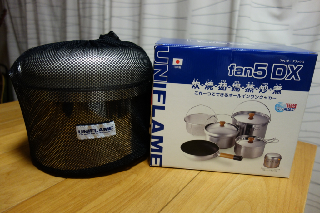 UNIFLAME fan5 DX レビュー】収納性抜群で料理が一通りできるクッカー