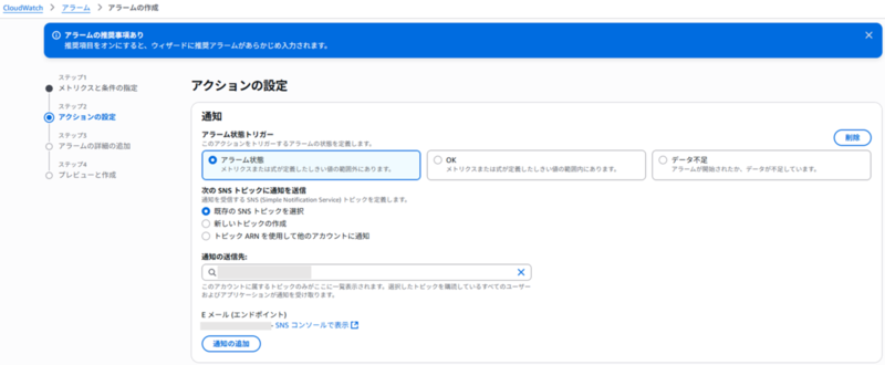 AWS Lambda】DLQ 通知が届かない理由と対策｜非同期・同期呼び出しの