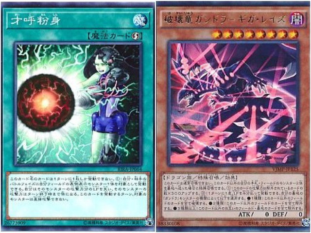 機巧蛇－叢雲遠呂智】 - ギルド屋さん