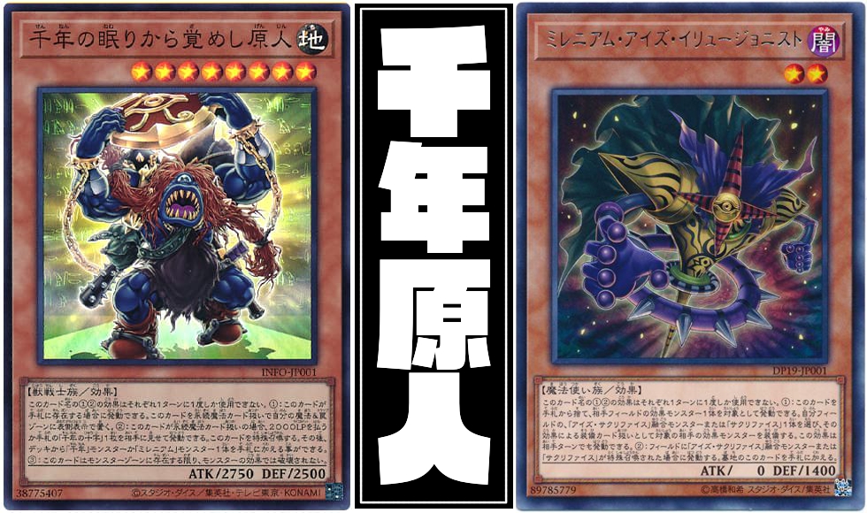 幻の召喚神エクゾディア】 - ギルド屋さん