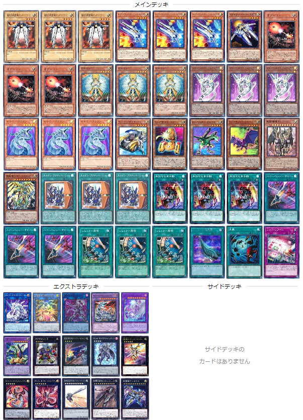 超時空戦闘機ビック・バイパー】 - ギルド屋さん