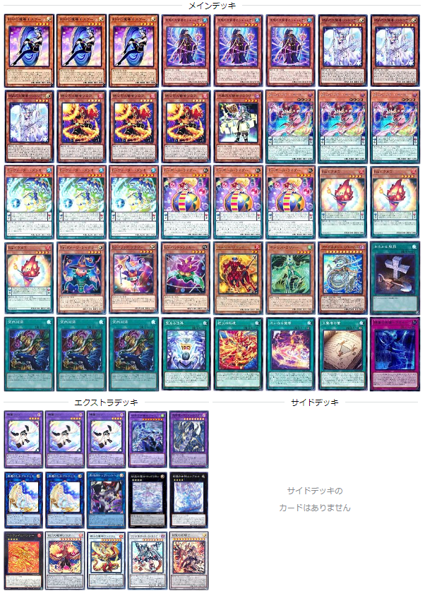 封印の魔導士スプーン】 - ギルド屋さん