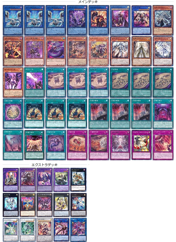 巳剣】 - ギルド屋さん