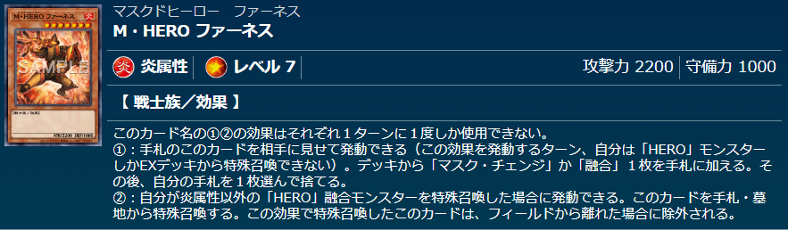 ミラクル・エクスクルーダー】 - ギルド屋さん