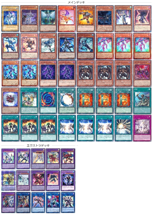 ミラクル・エクスクルーダー】 - ギルド屋さん