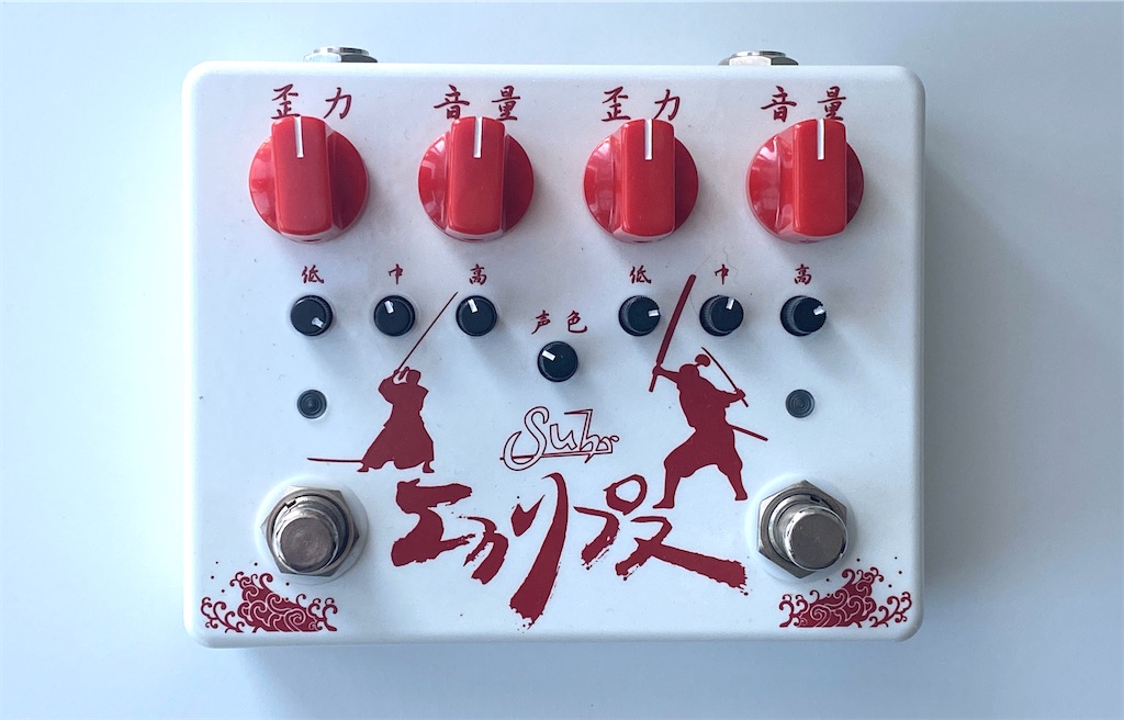 サー エクリプス - gogh_rockのブログ