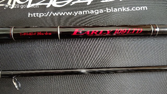 YAMAGA Blanks EARLY 109MMH LIMITED 着弾！ - 釣りバカに捧げる日記