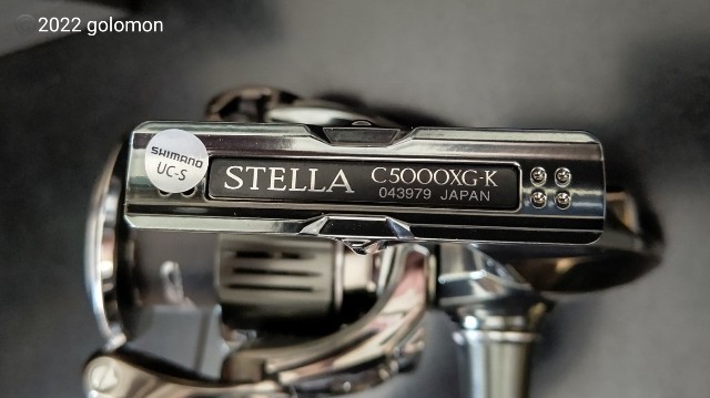 22ステラC5000XG、ついに着弾！ - 釣りバカに捧げる日記～喰らえ