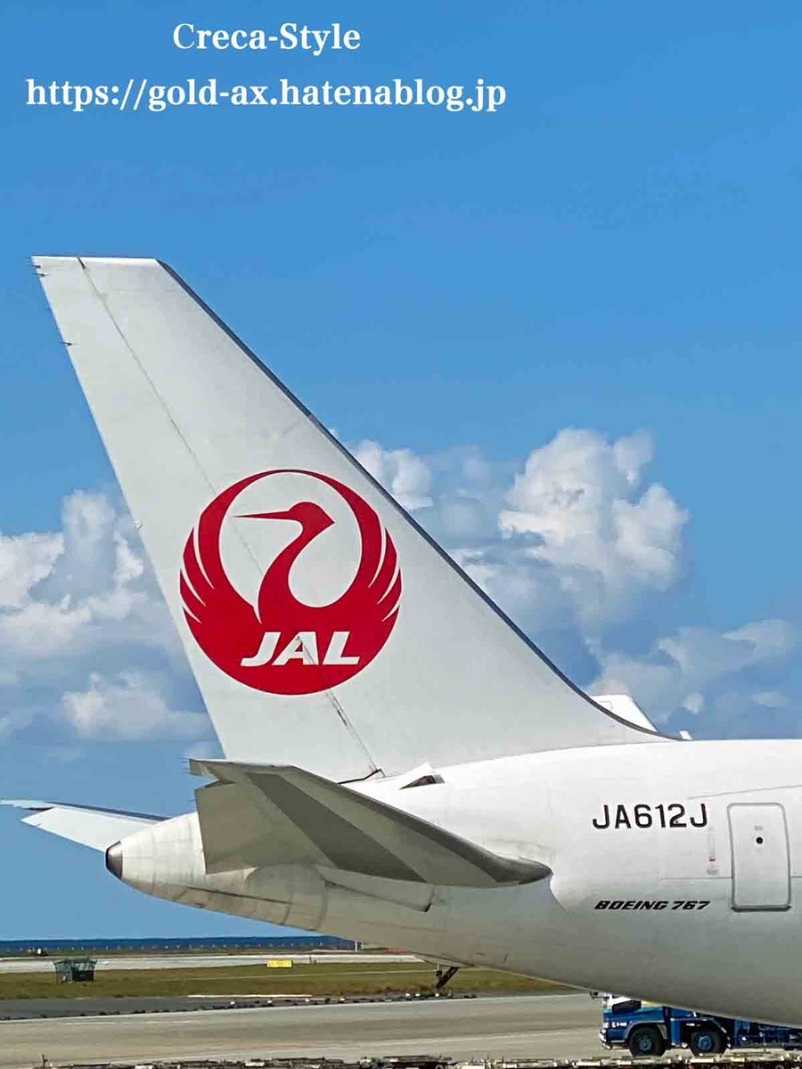 JALグローバルクラブ（JGC）とは？JGCカードでJAL上級会員が半永久的に