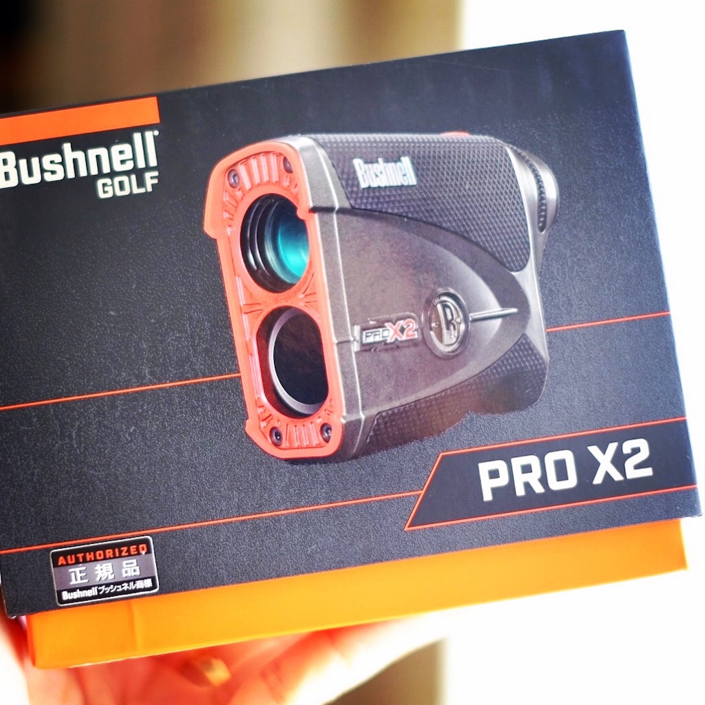 BUSHNELL GOLF PRO X2 買った。 - ふたつめの時間。