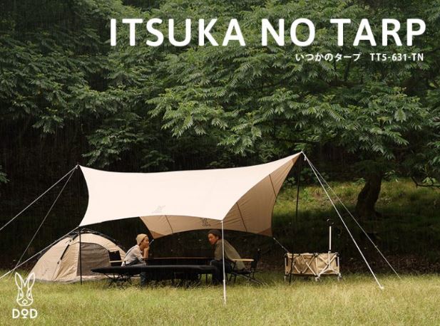 DODいつかのタープ徹底レビュー！】TT5-631-TN ポールの太さは？設営
