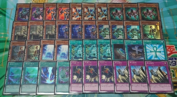 魔救マグネット】、【エルドリッチ堕天使】デッキを紹介！！ - 遊戯王