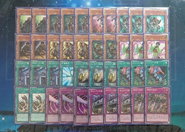 カラクリ】デッキレシピ・面白いポイントを紹介！ - 遊戯王マスターラボ